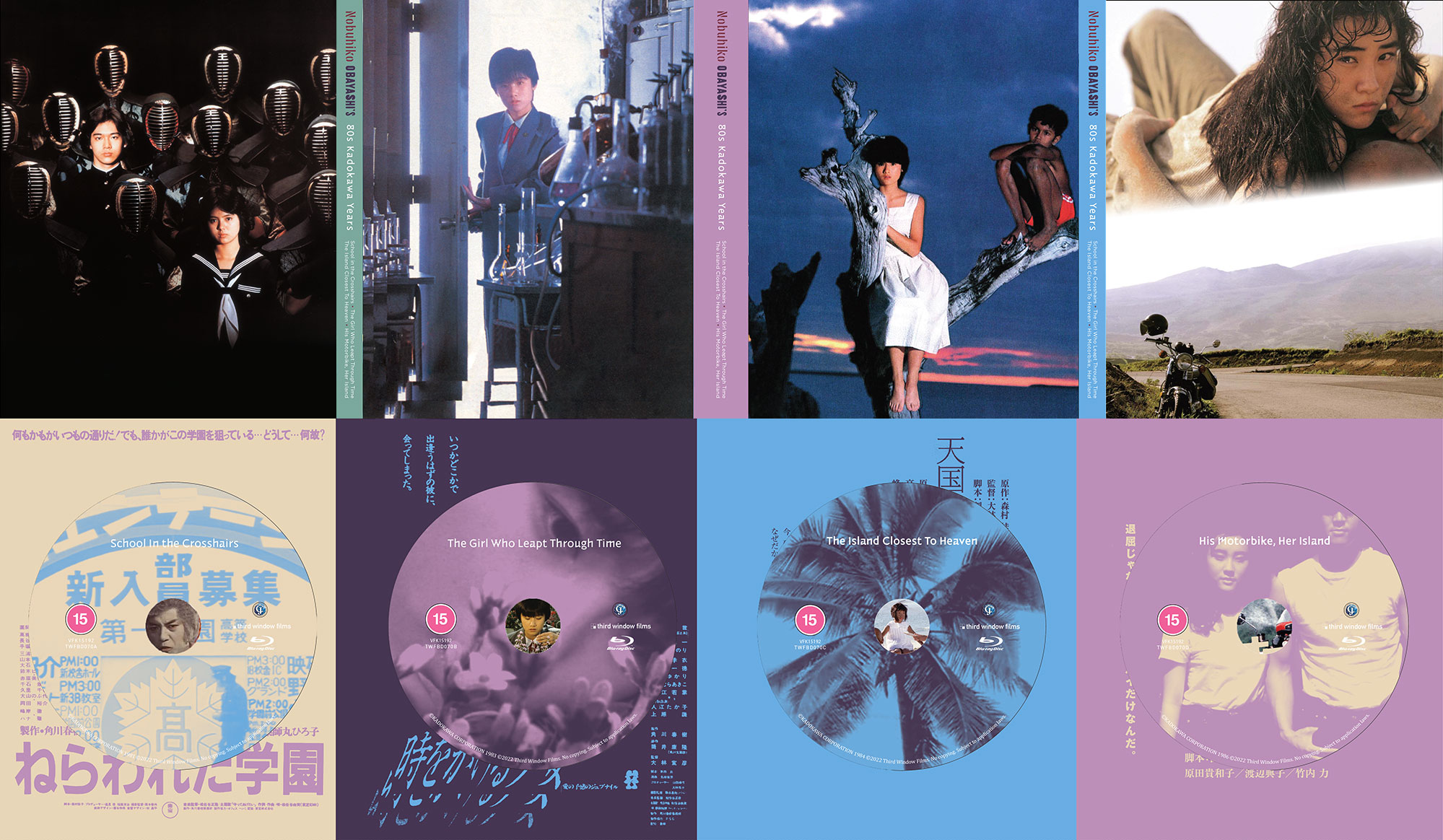 AB6IX Japan 1st Single Fly Away Tosochu Great Mission Anime Edition CD